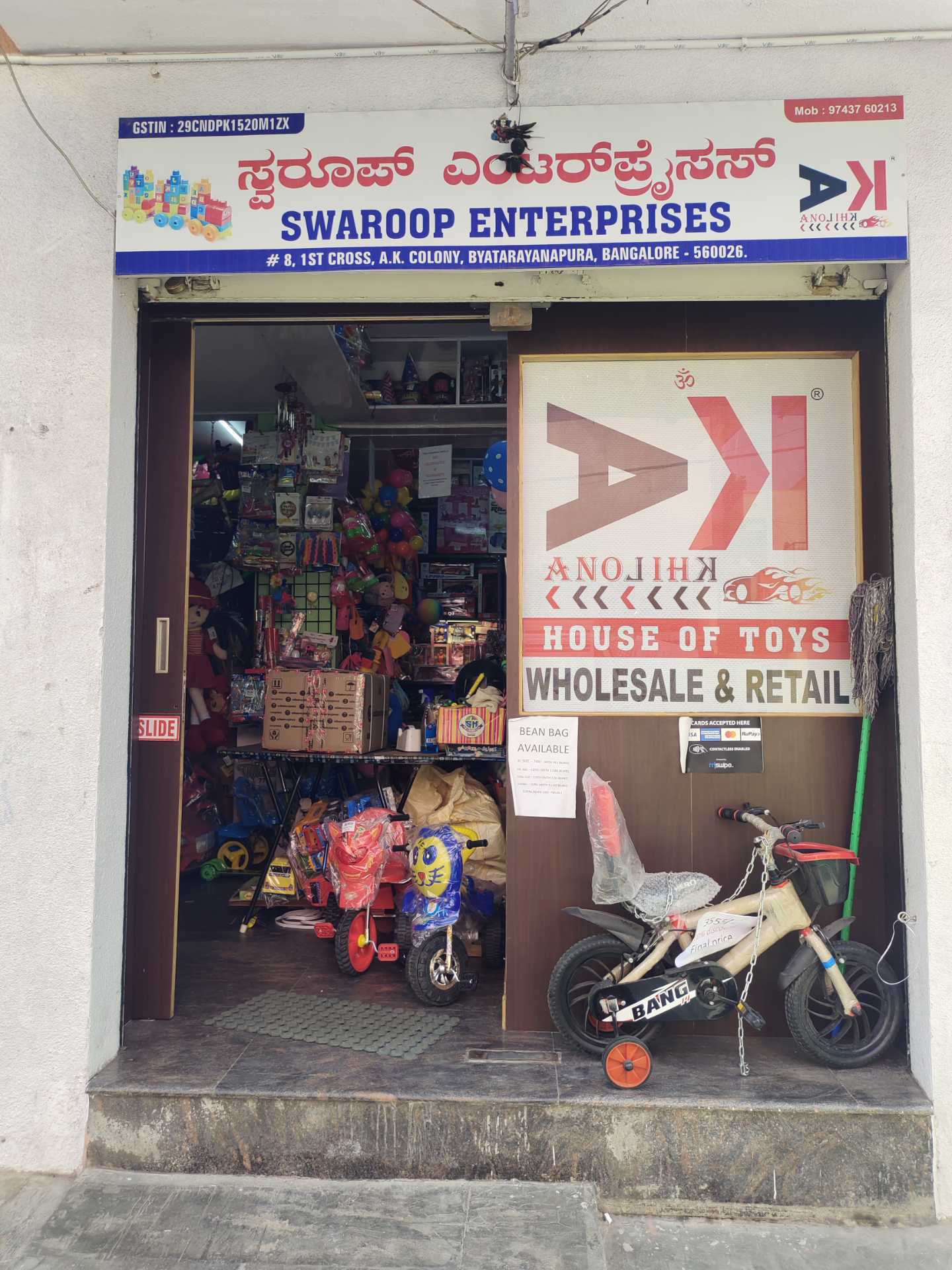 Swaroop Enterprises in Byatarayanapura New Extension,Bangalore Best