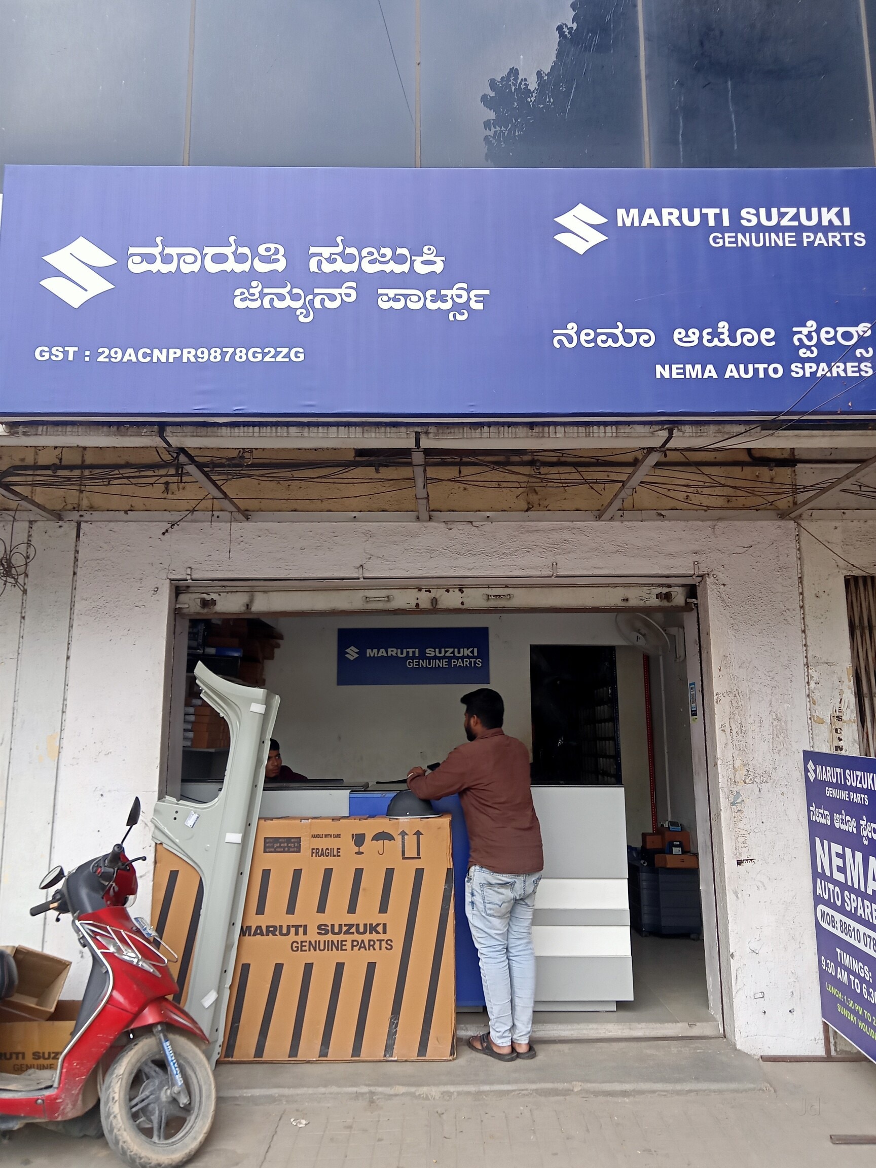 Maruti Suzuki Car Part Dealers in Jc Road Bangalore Page 3