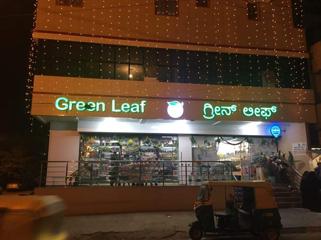 Green Leaf in HRBR Layout,Bangalore Best Supermarkets in Bangalore