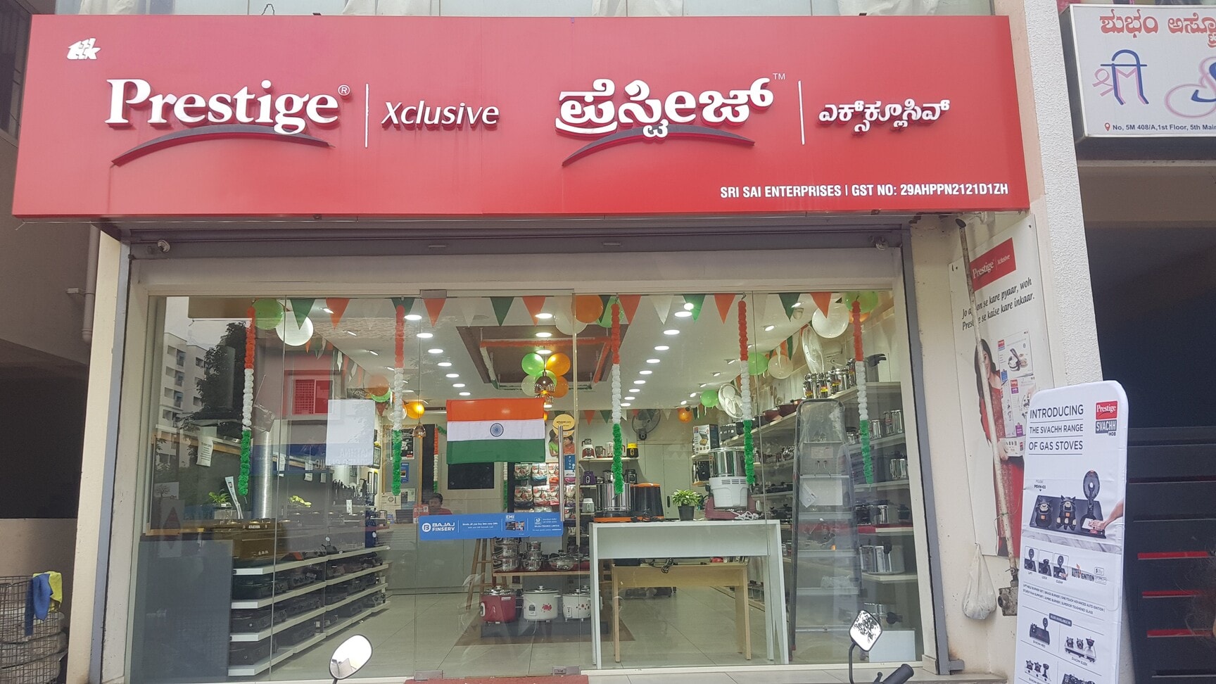Prestige Exclusive in Ramamurthy Nagar Bangalore Best Home Appliance Dealers near me in Bangalore Justdial