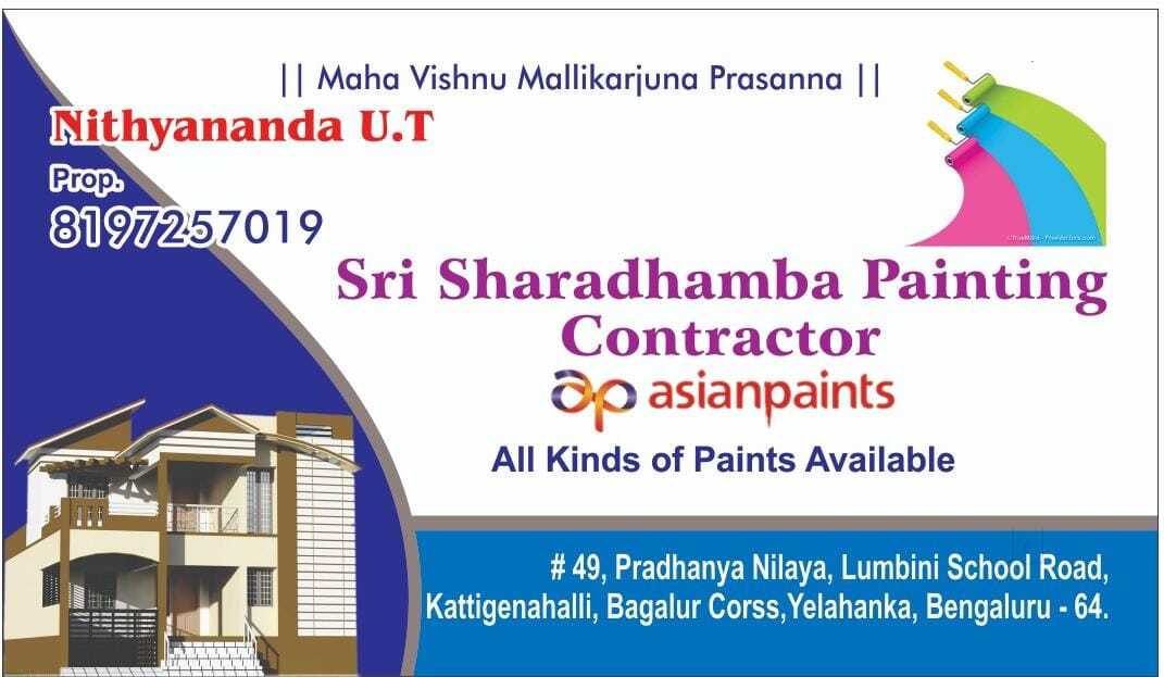 Sharadamba Painting Contractors in Yelahanka,Bangalore Best House Painters in Bangalore Justdial