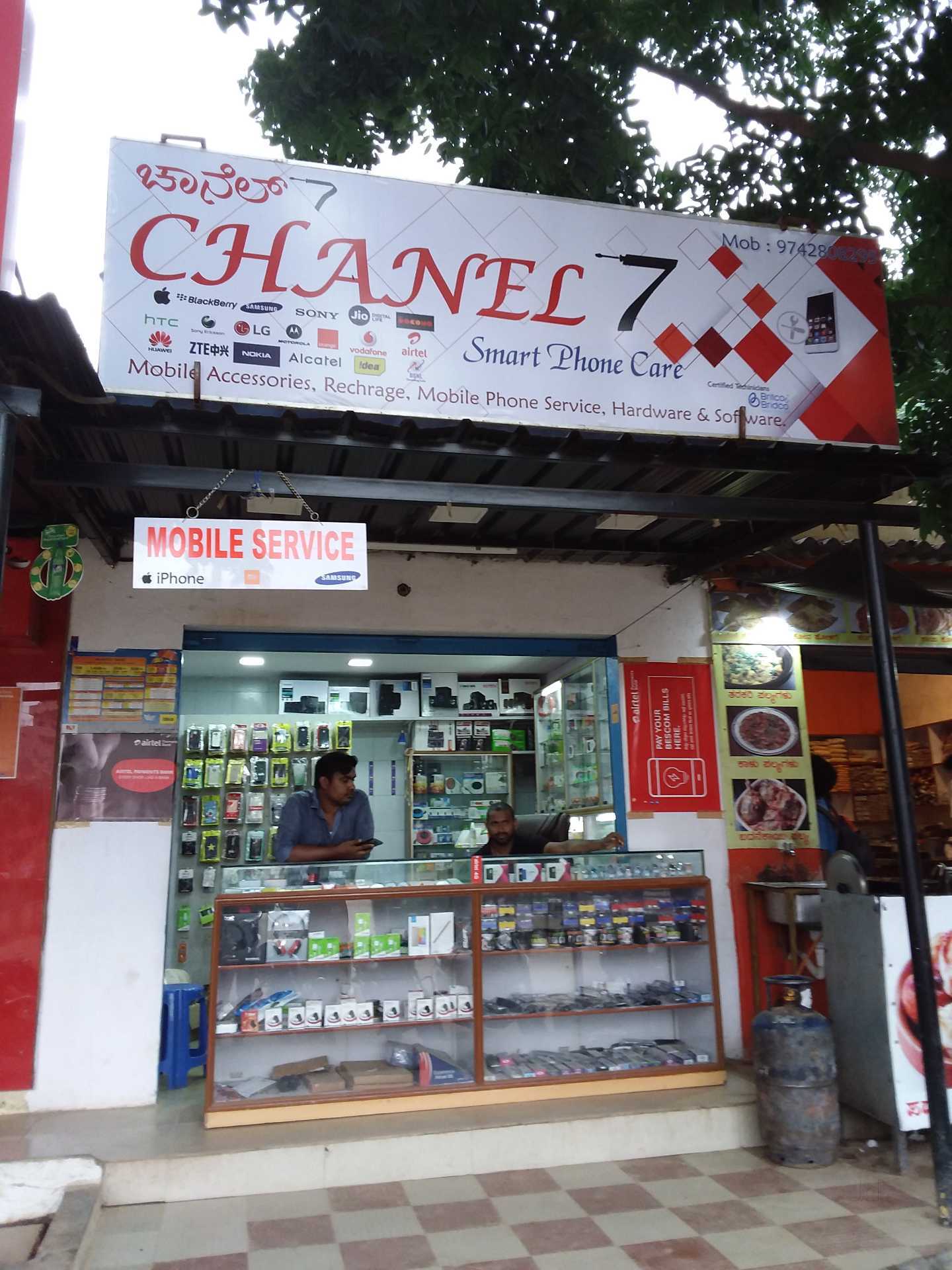 Chanel 7 in Yelahanka New Town,Bangalore Best Mobile Phone Dealers in