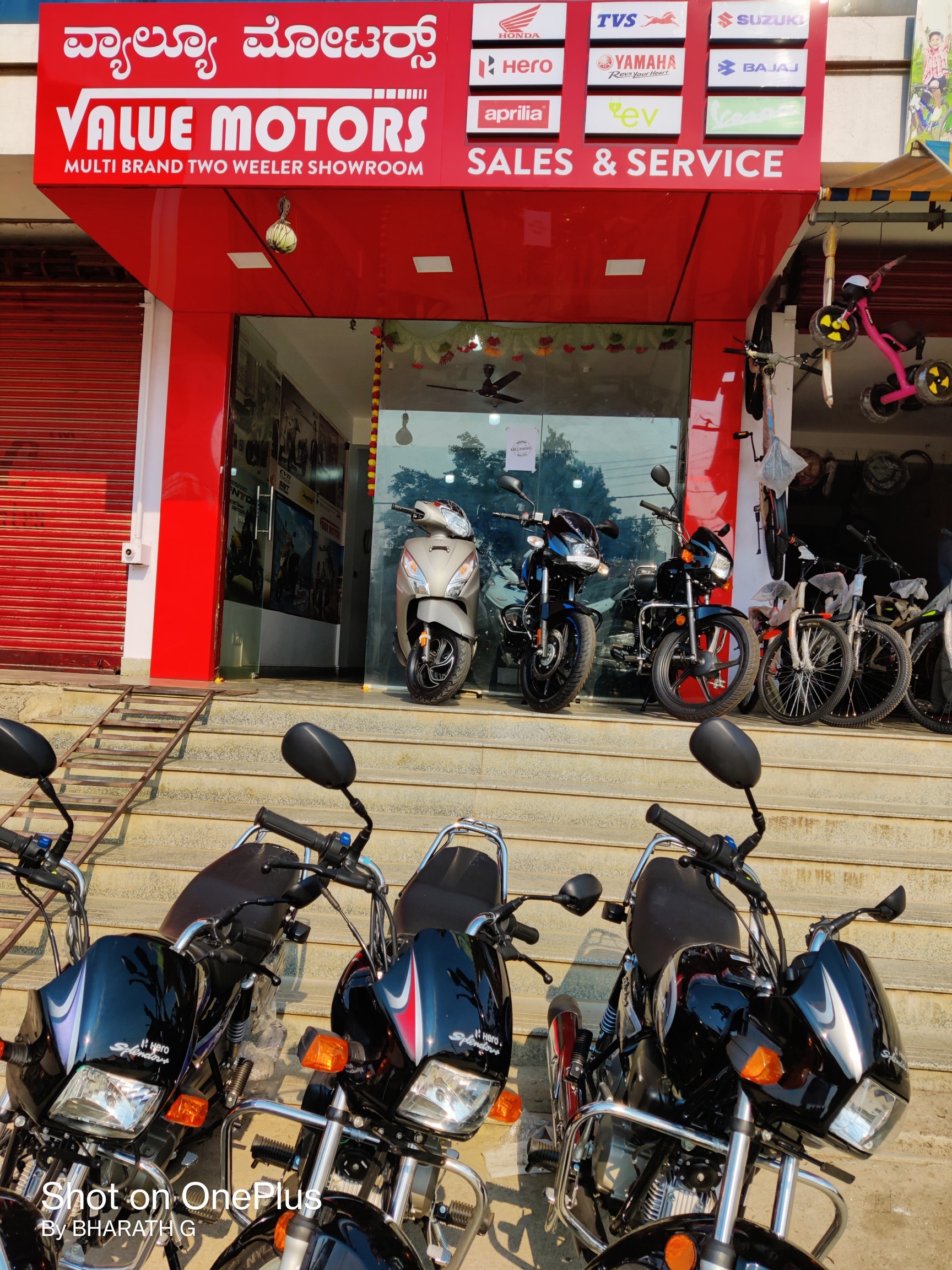 Ktm showroom 8th mile outlet
