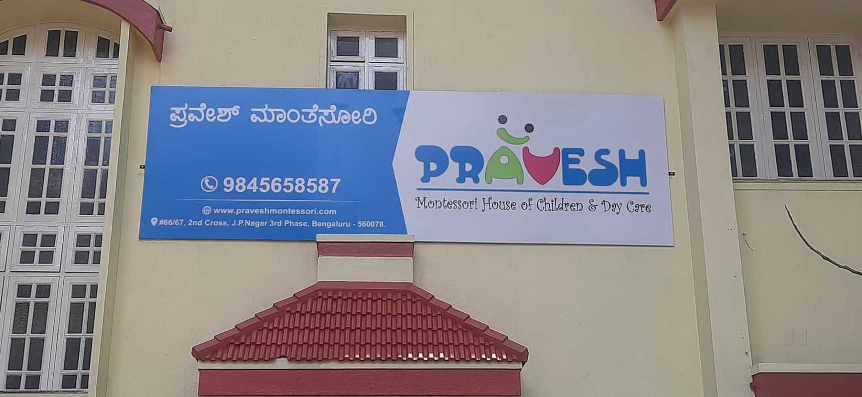 Pravesh Montessori House of Children, Bangalore