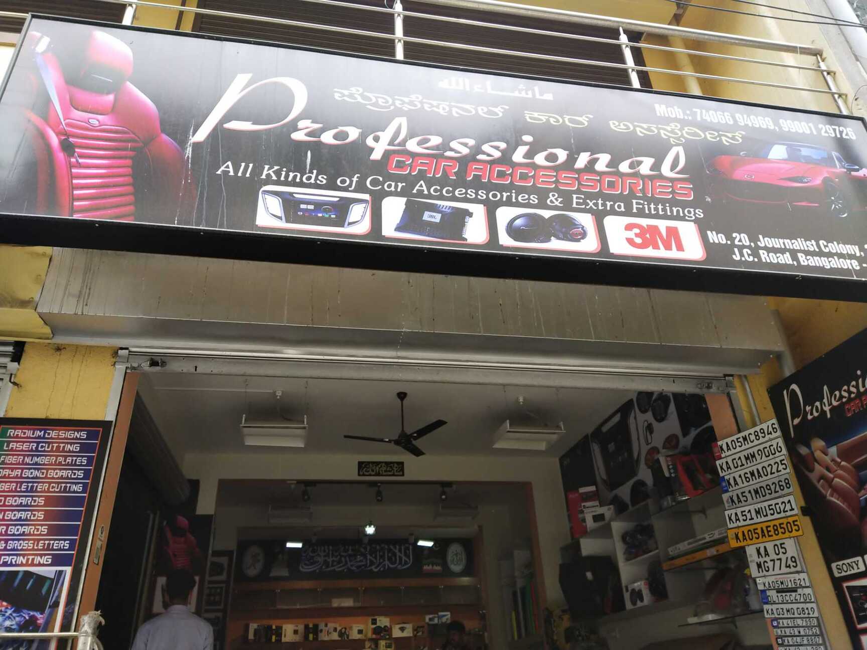Profesional Car Accessories in Jc Road,Bangalore Best Car Accessory