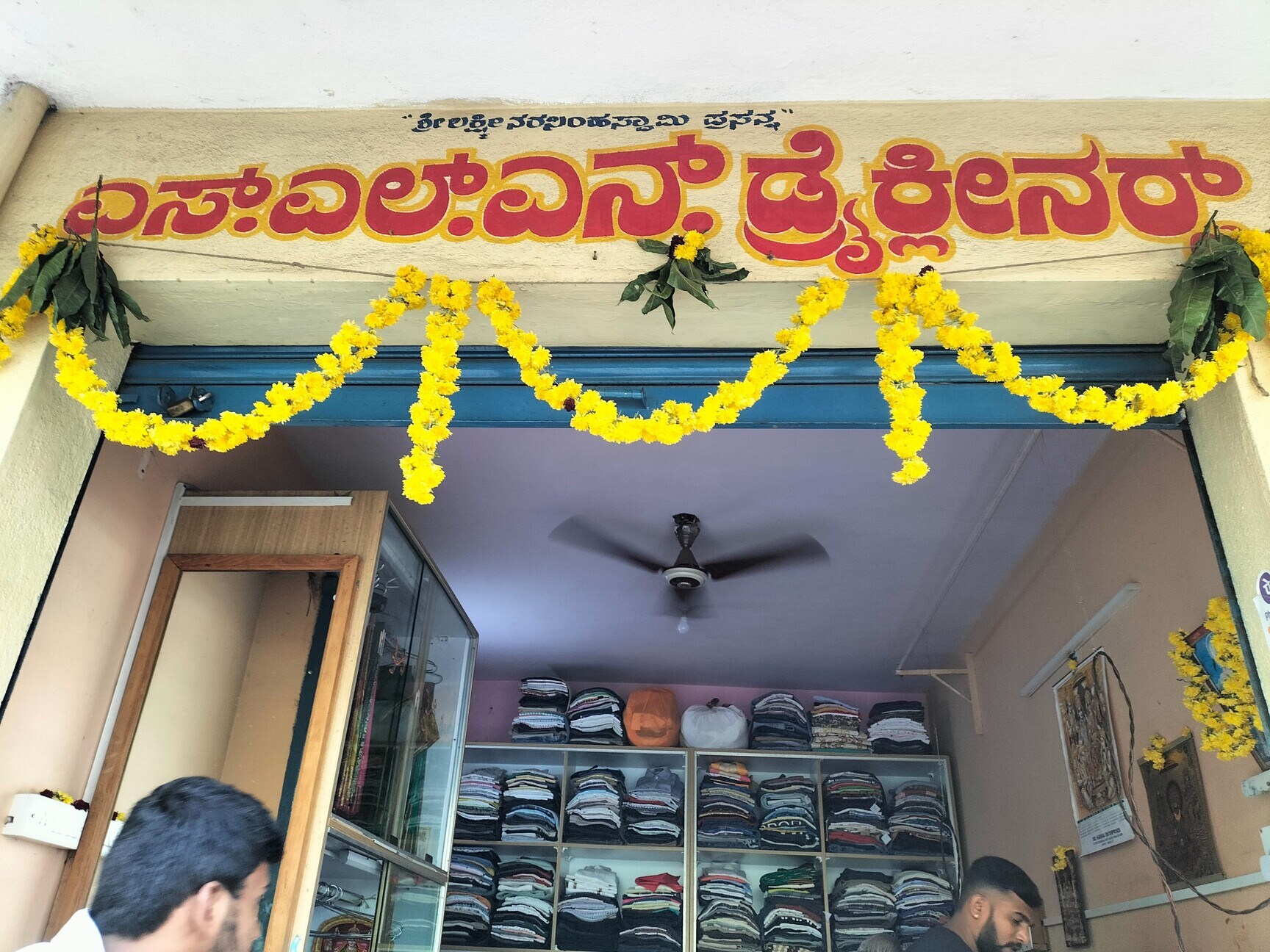 S L N Dry Cleaners in Nandini Layout,Bangalore Best Dry Cleaners in Bangalore Justdial