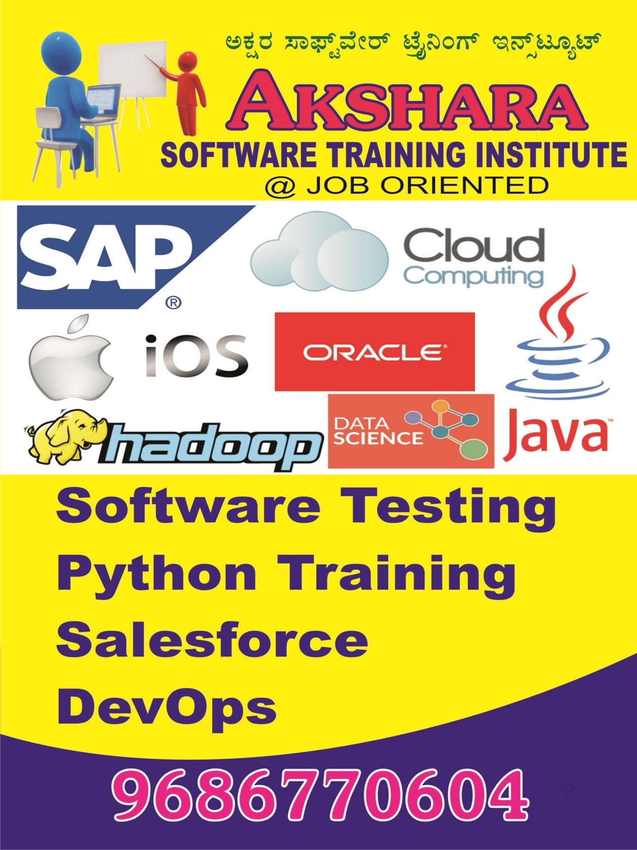 Akshara Software Technologies in HSR Layout,Bangalore Best Accounting