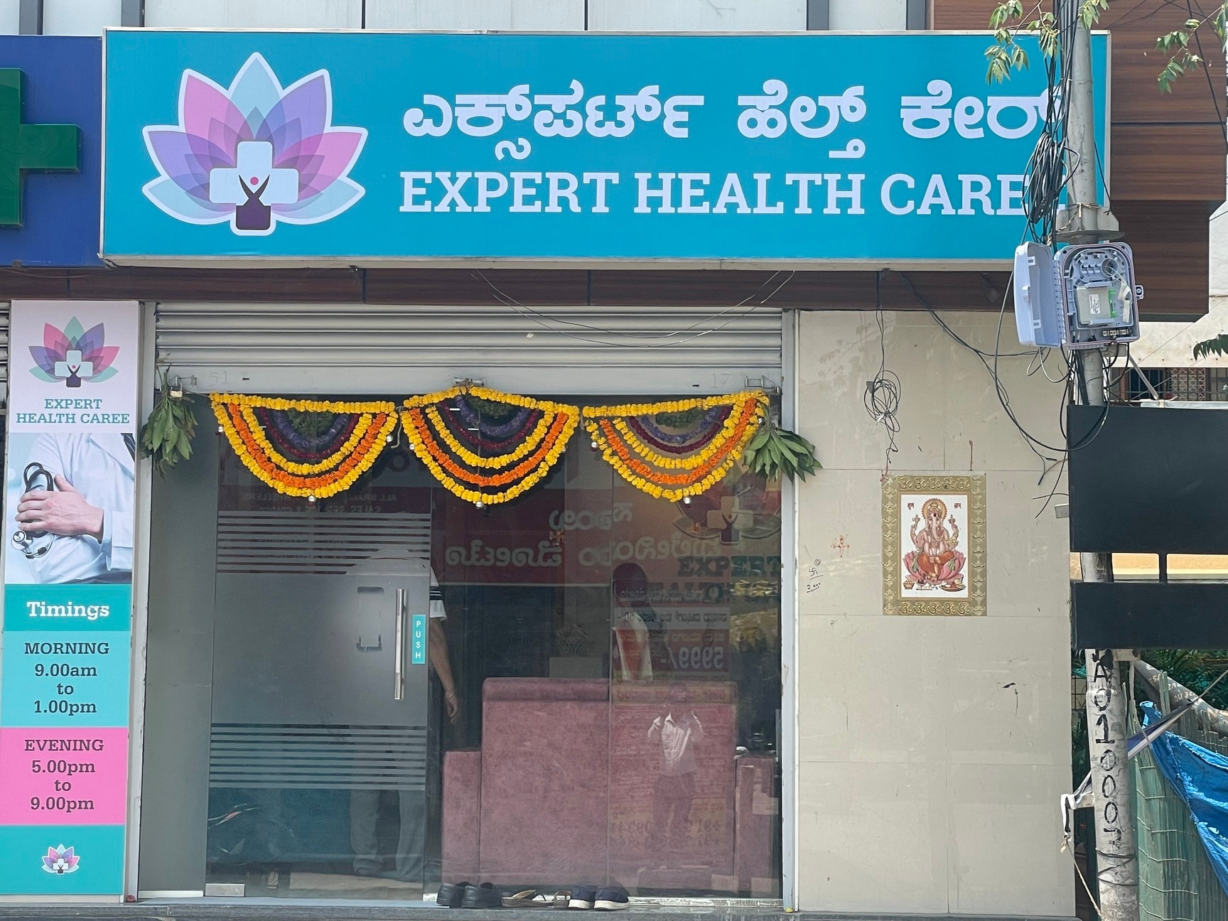 Expert Health Caree in Jp Nagar 7th Phase,Bangalore - Best Hospitals in ...