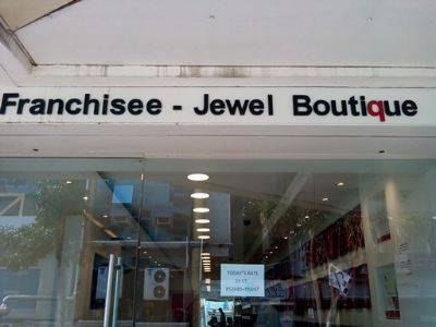 Shubh jewellers jayanagar top