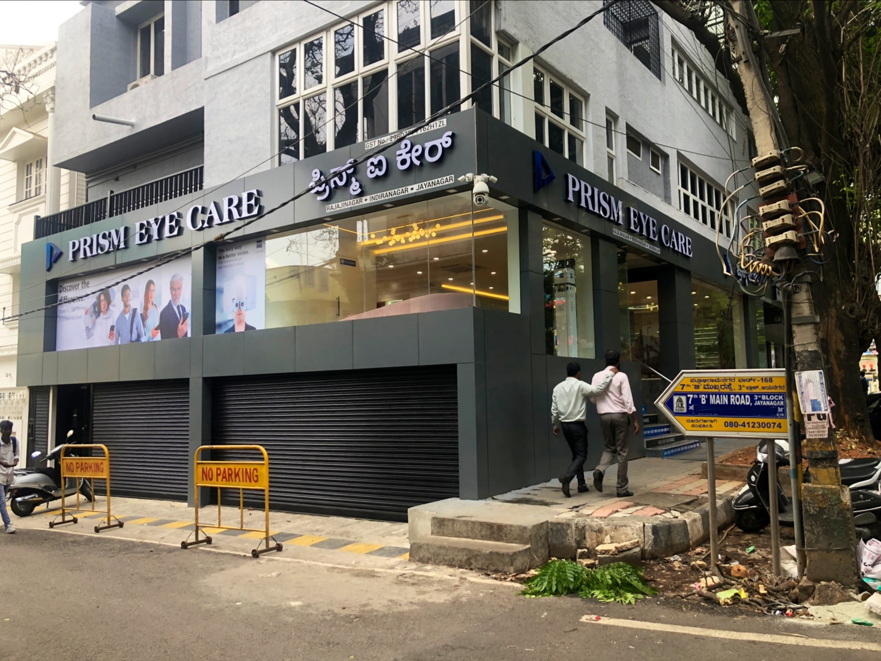 Prism Eye Care in Jayanagar 3rd Block,Bangalore Best Opticians in