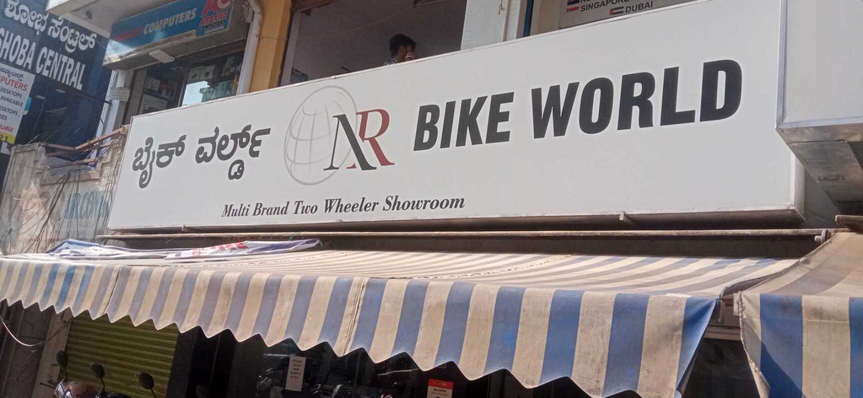 130 Photos of Nr Bike World in HRBR Layout, Bangalore - Justdial