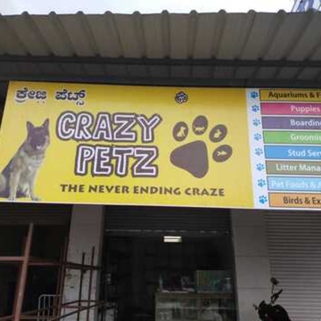 Petz royal canin shop