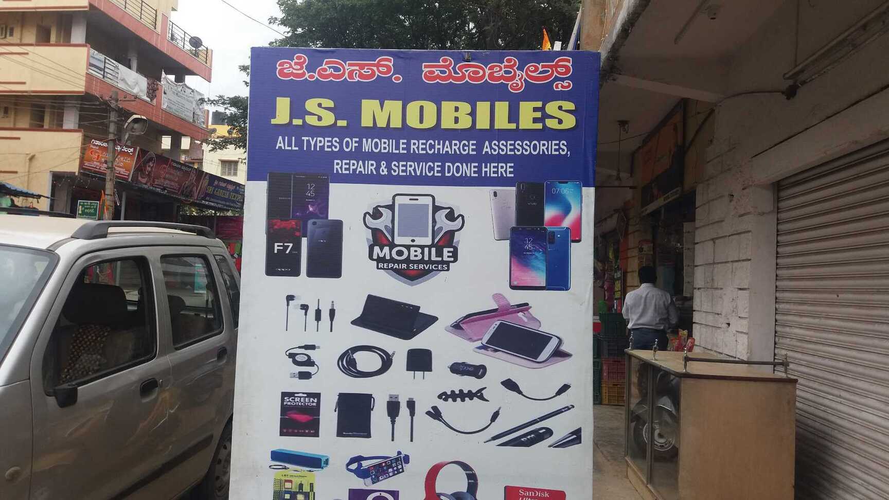 Electronics Repairs Services Cost of Js Mobiles in Vidyaranyapura ...
