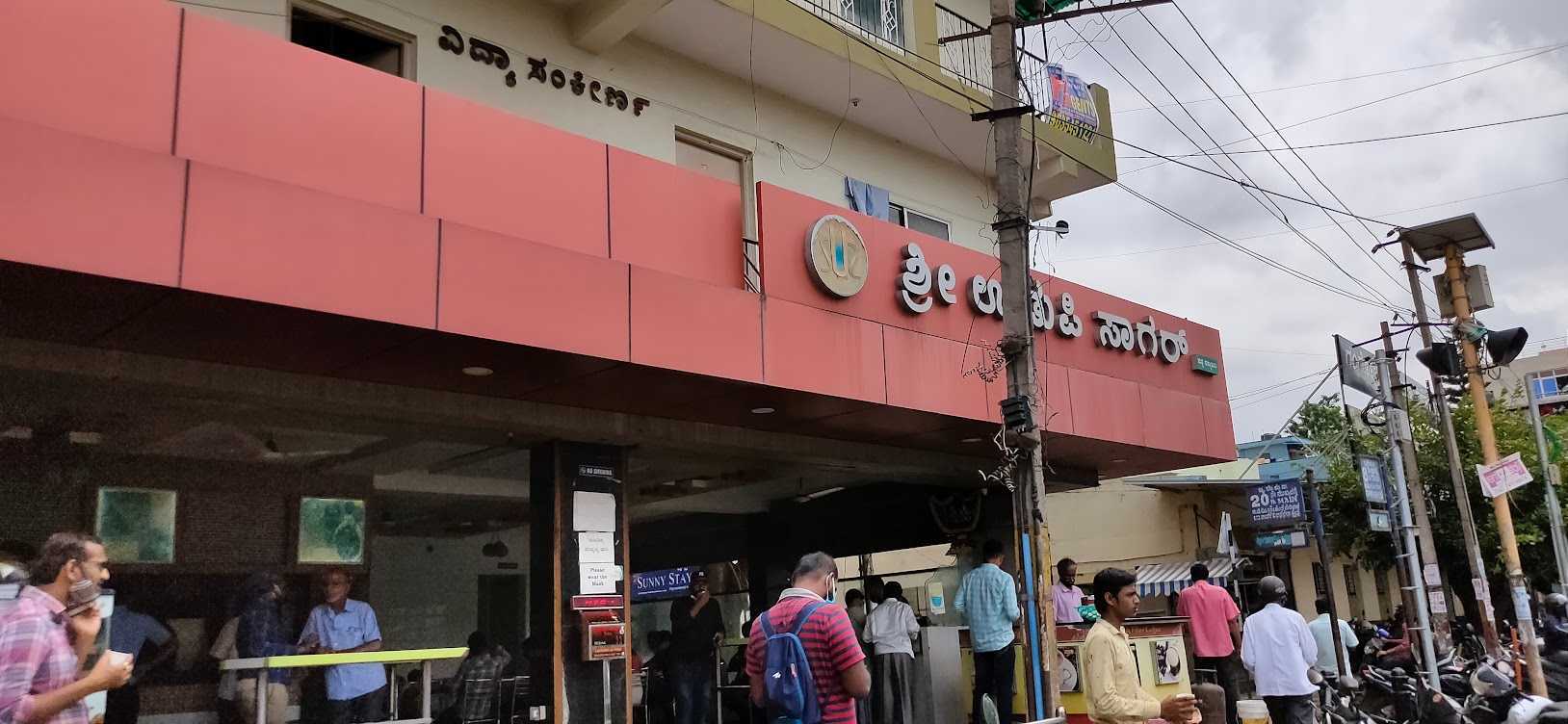 Udupi Sagar in Chikka Madivala,Bangalore - Best South Indian ...