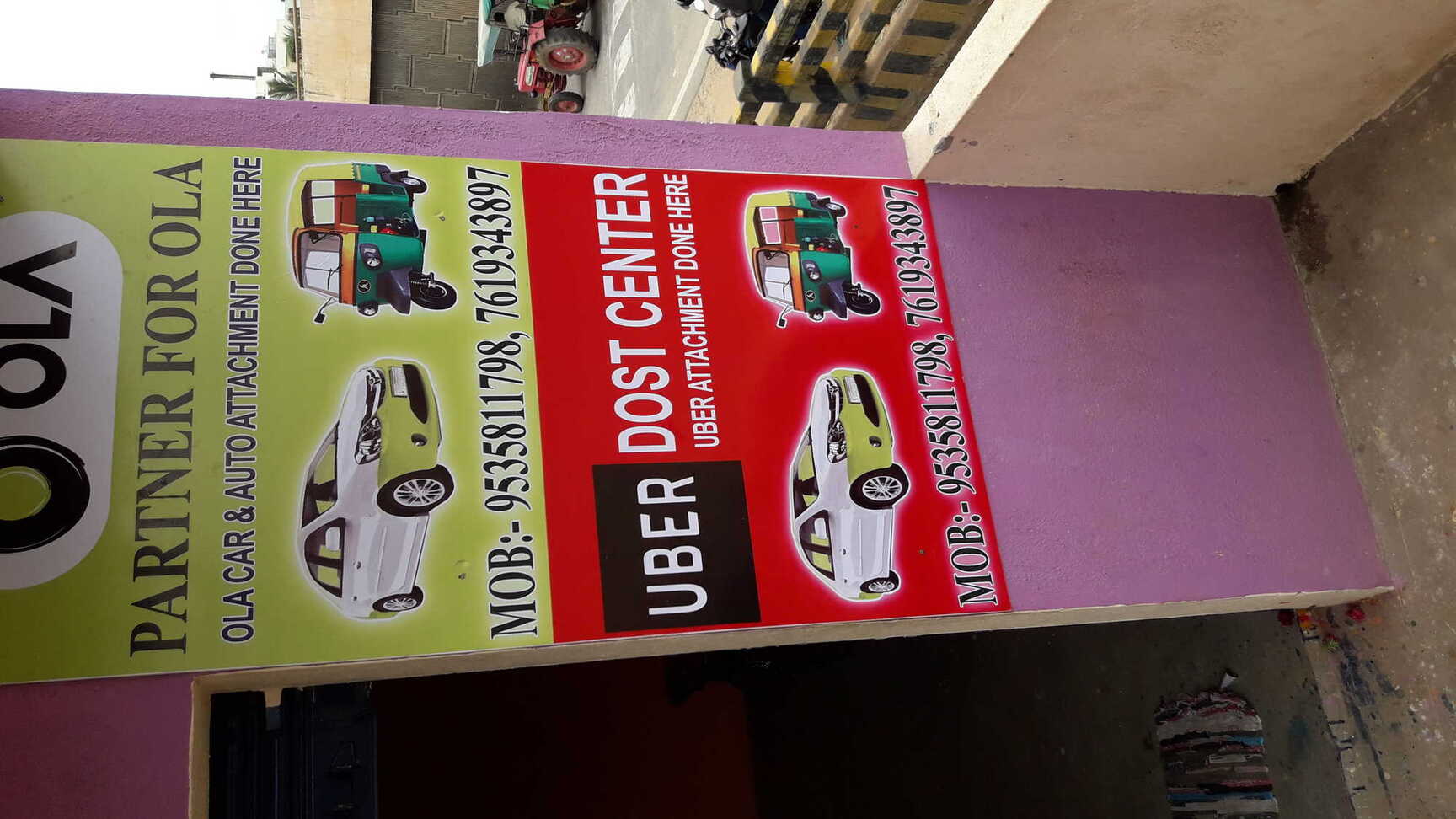 Ola private car attachment online