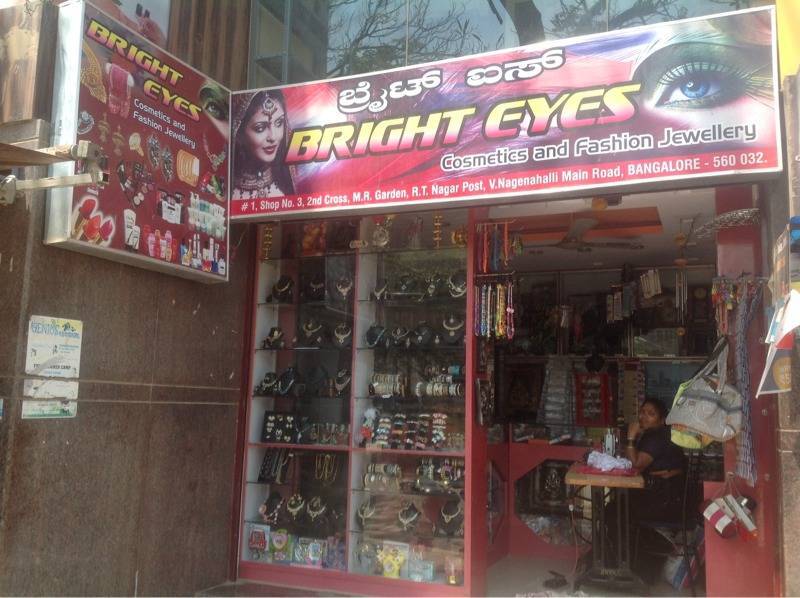 Bright Eyes (Closed Down) in Rt Nagar,Bangalore Best in Bangalore