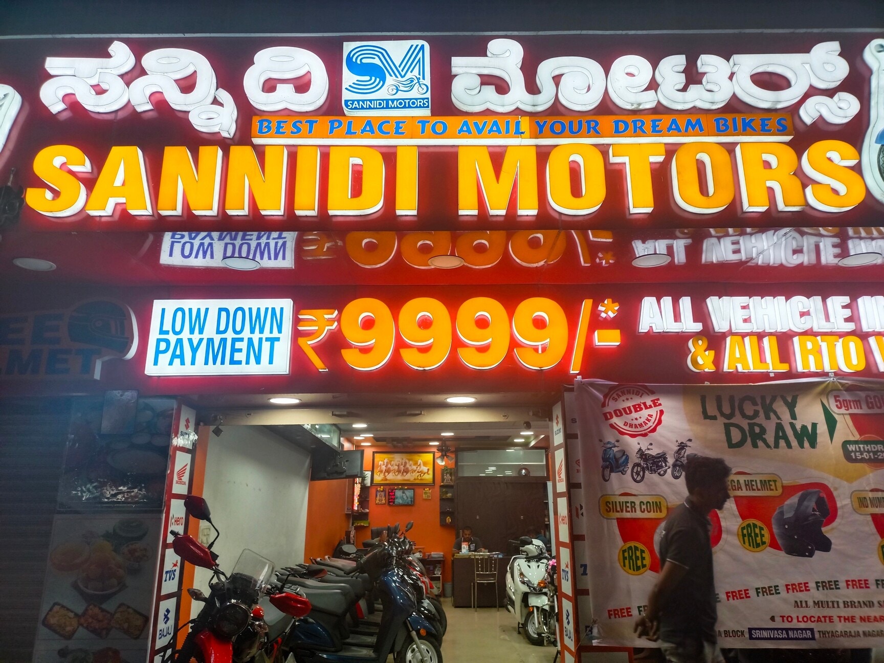 List of Top Yamaha Motorcycle Showrooms in Kathriguppe Best Yamaha Bikes near me Justdial