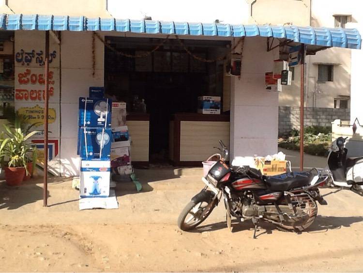 Kaveri Electronics in BannerghattaGottigere,Bangalore Best Fan