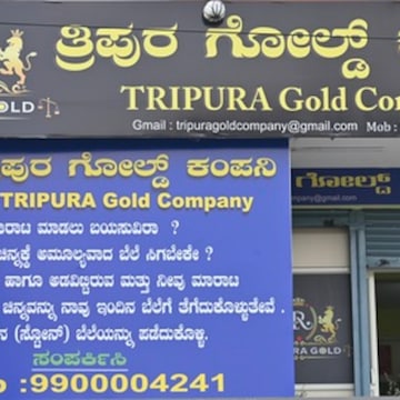 Nearest gold buyer outlet