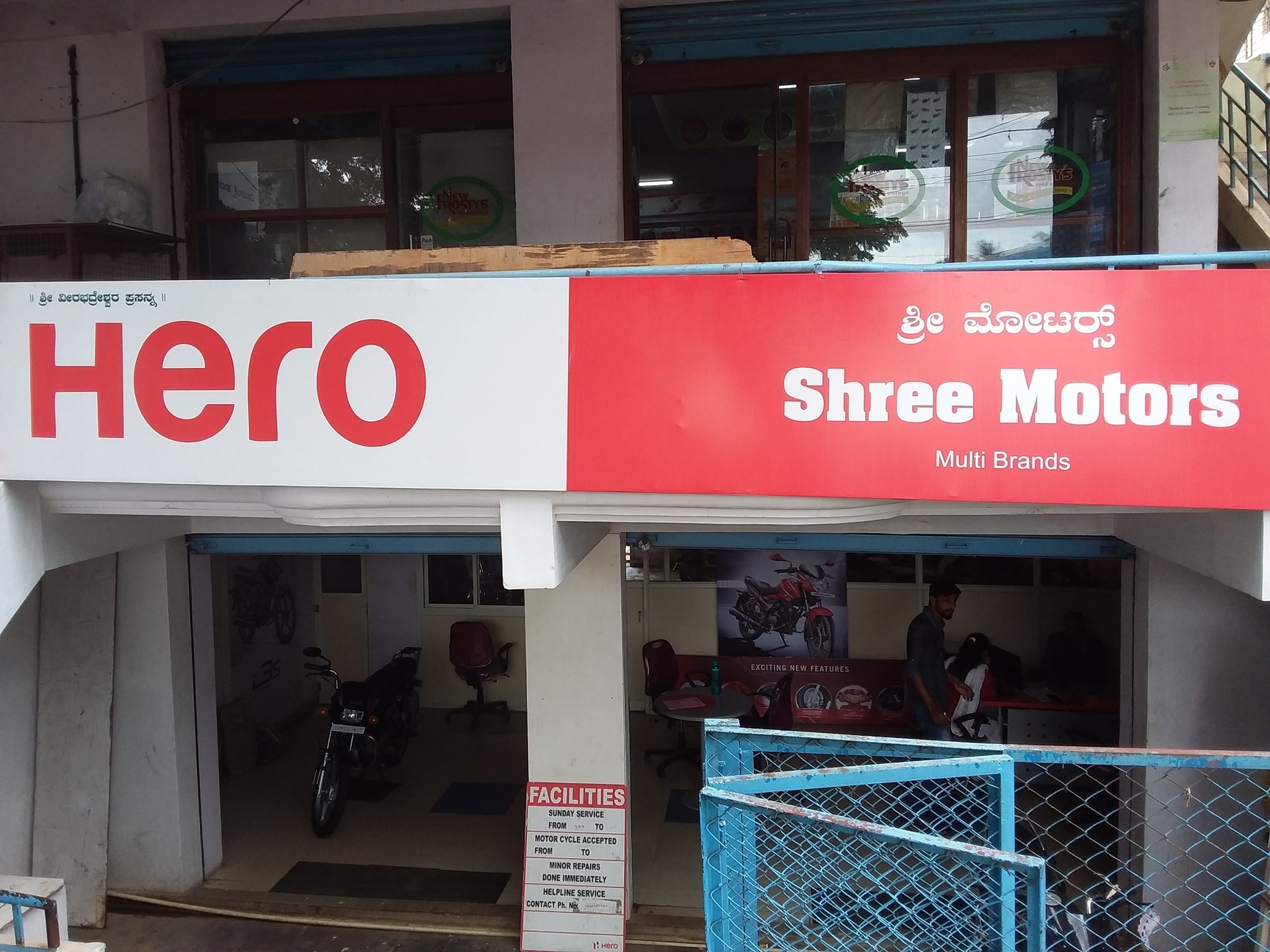 Svartpilen showroom near me hot sale