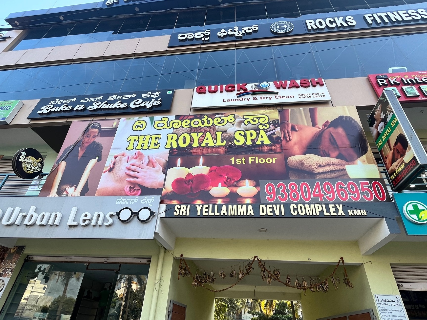 The Royal Spa in Carmelram,Bangalore Best Body Massage Centres in