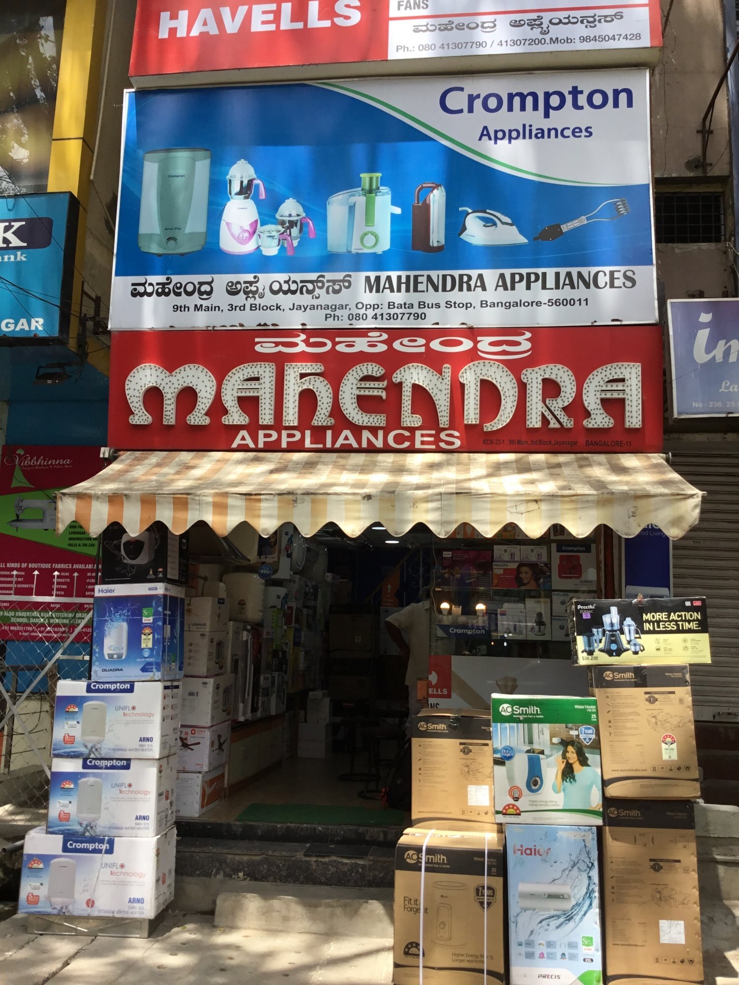 Mahendra Appliances in Jayanagar 4th Block,Bangalore Best Geyser