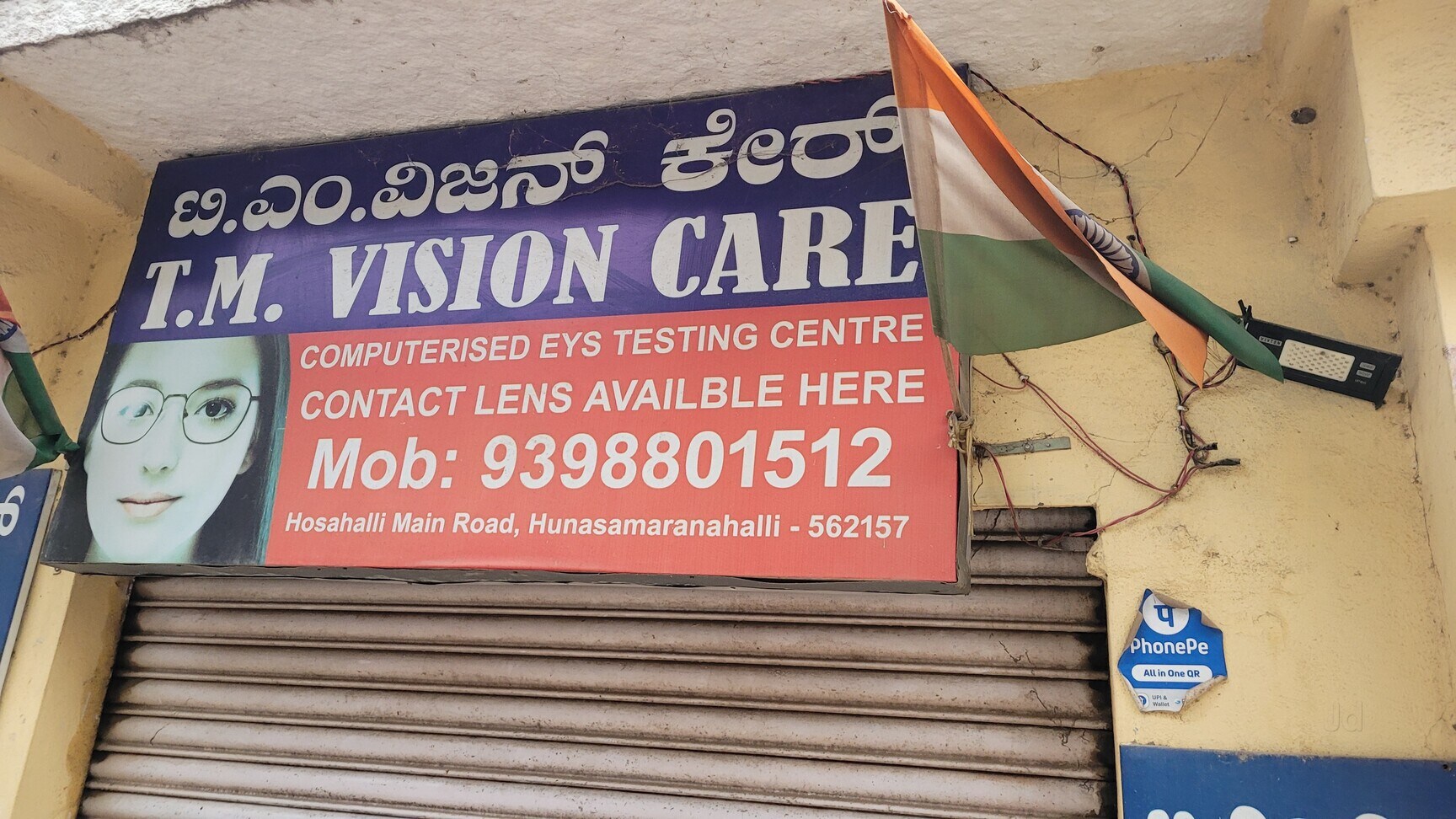 T M Vision Care in Hunasamarana Halli,Bangalore Best Opticians in