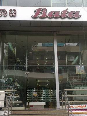 87 Photos of Bata Shoe Store in Koramangala Bangalore Justdial