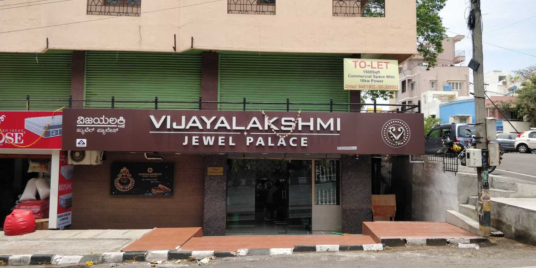 Vijaya lakshmi jewellers discount