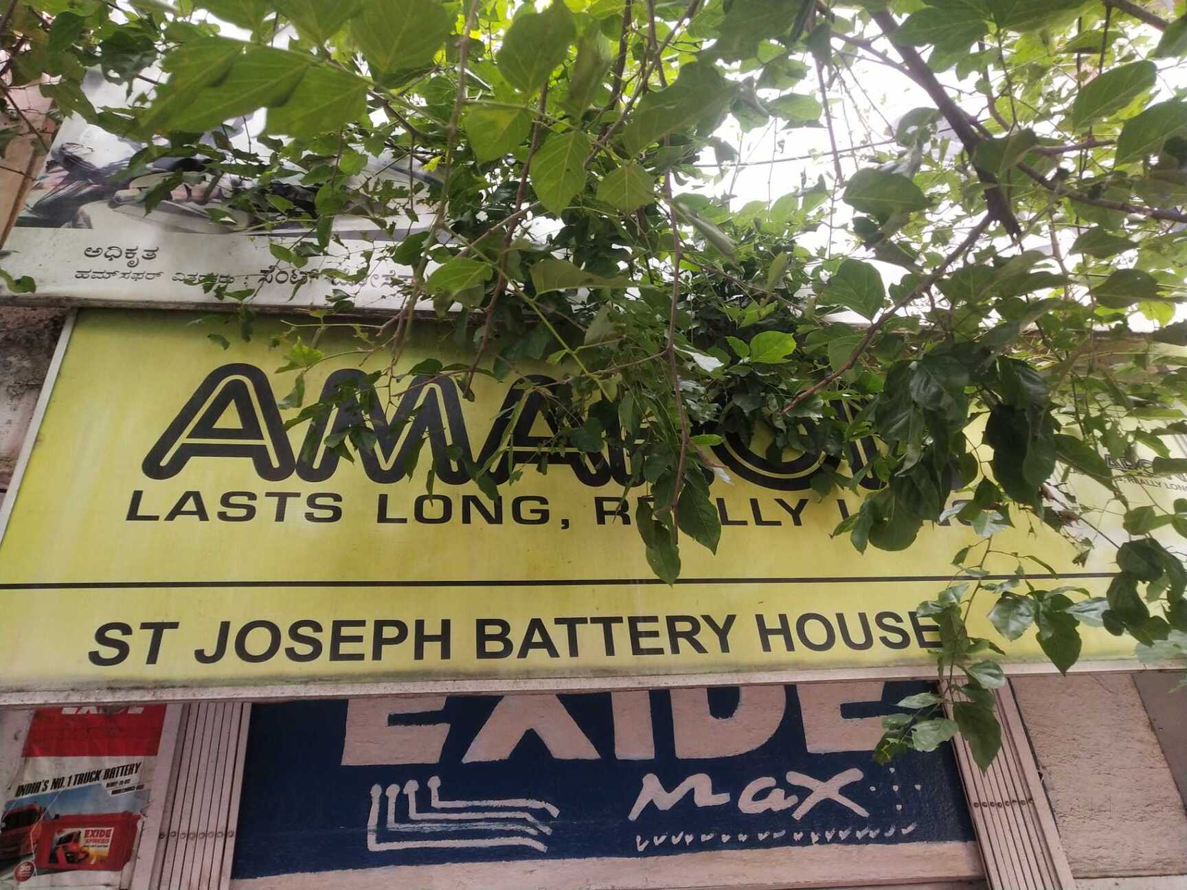 St Joseph Battery House in Kammanahalli,Bangalore Best Battery