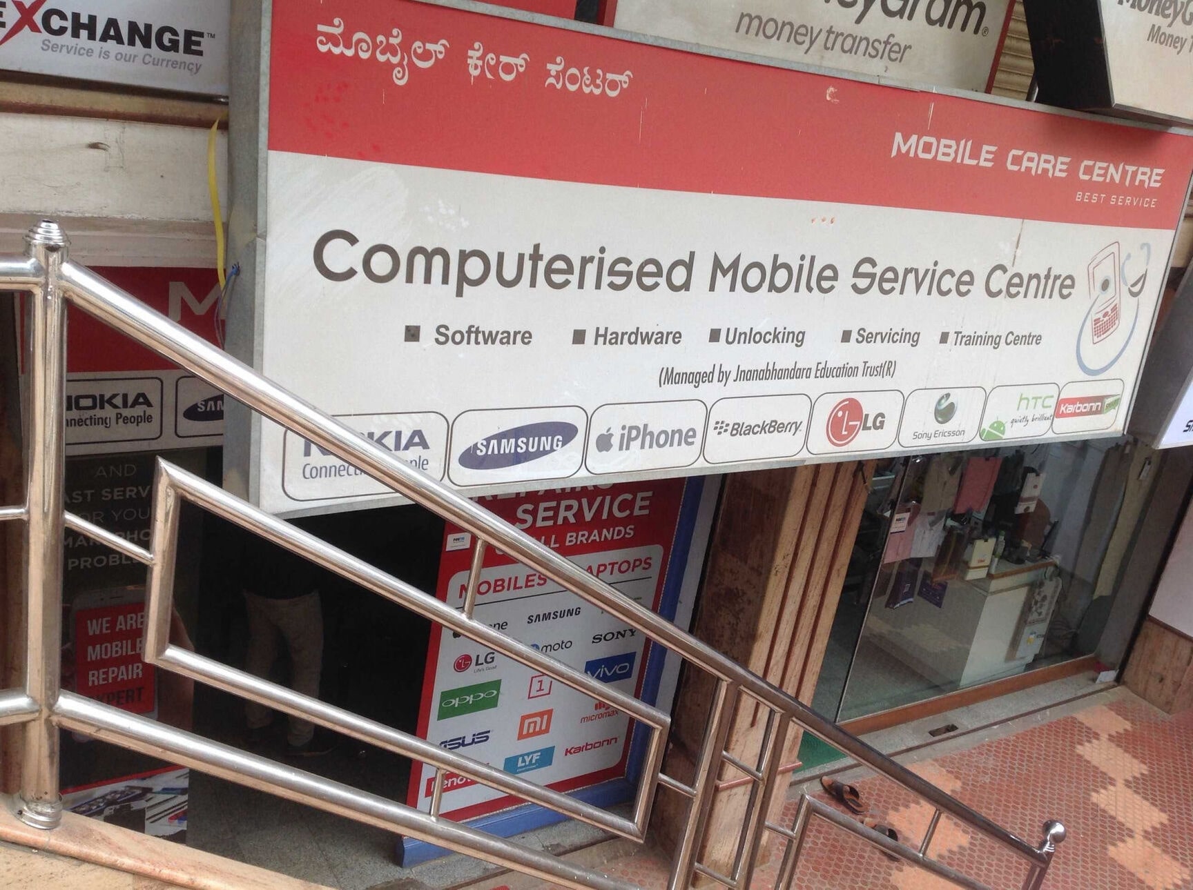 Mobile Hub in Jayanagar 4th Block West,Bangalore Best XoloMobile