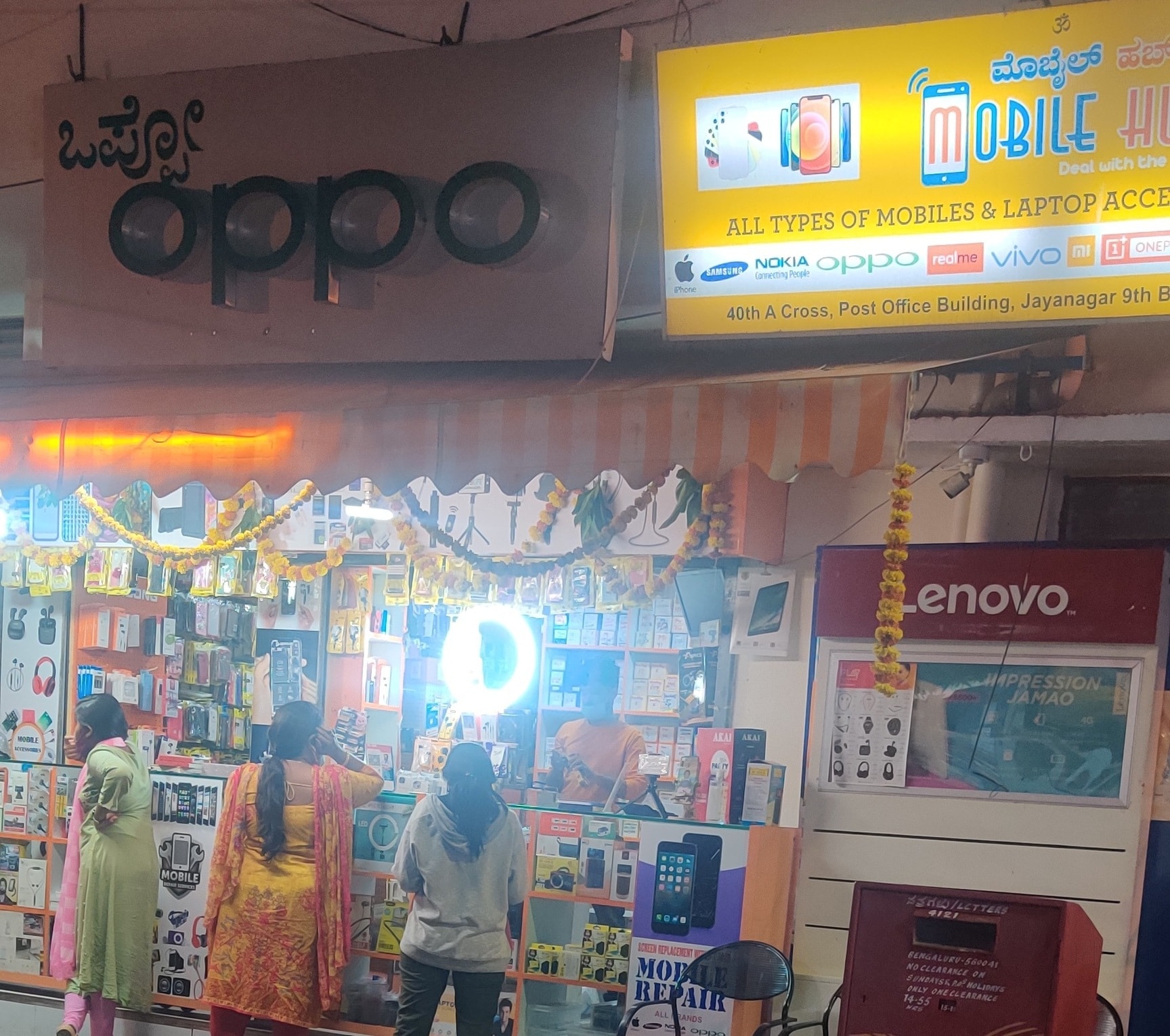 Mobile Hub in Jayanagar 4th Block West,Bangalore Best XoloMobile