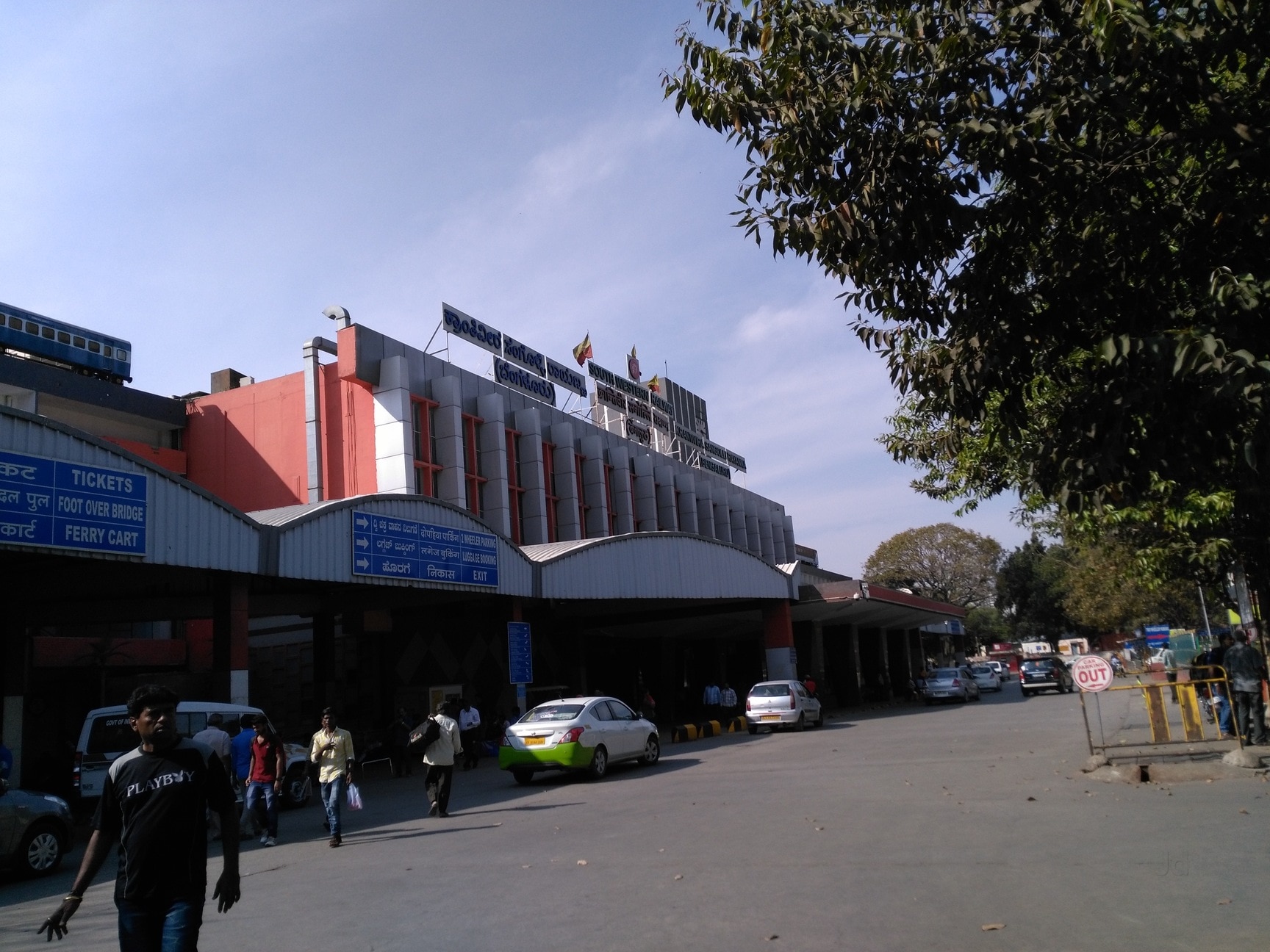 Bengaluru City Railway Station