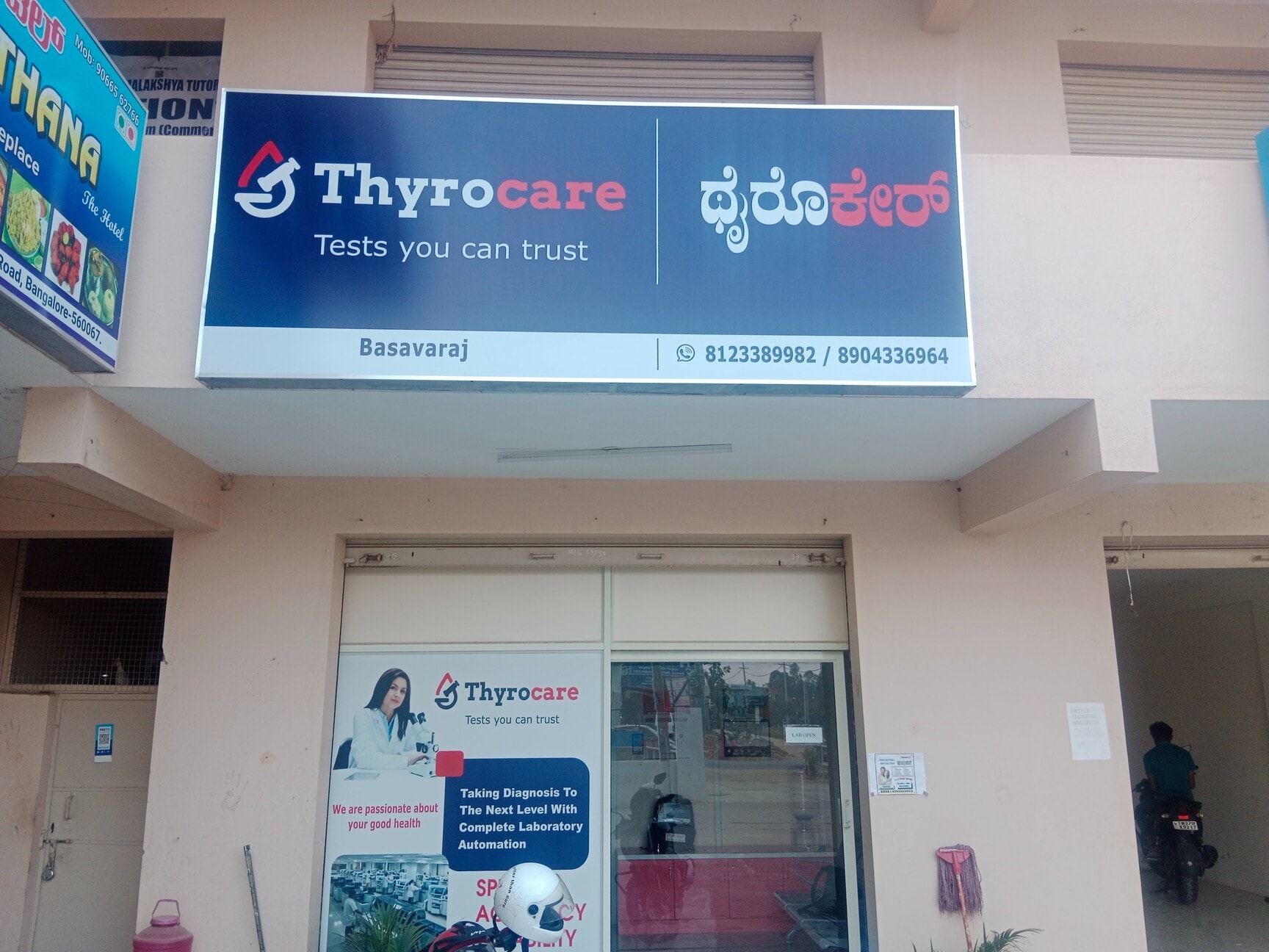 Thyrocare