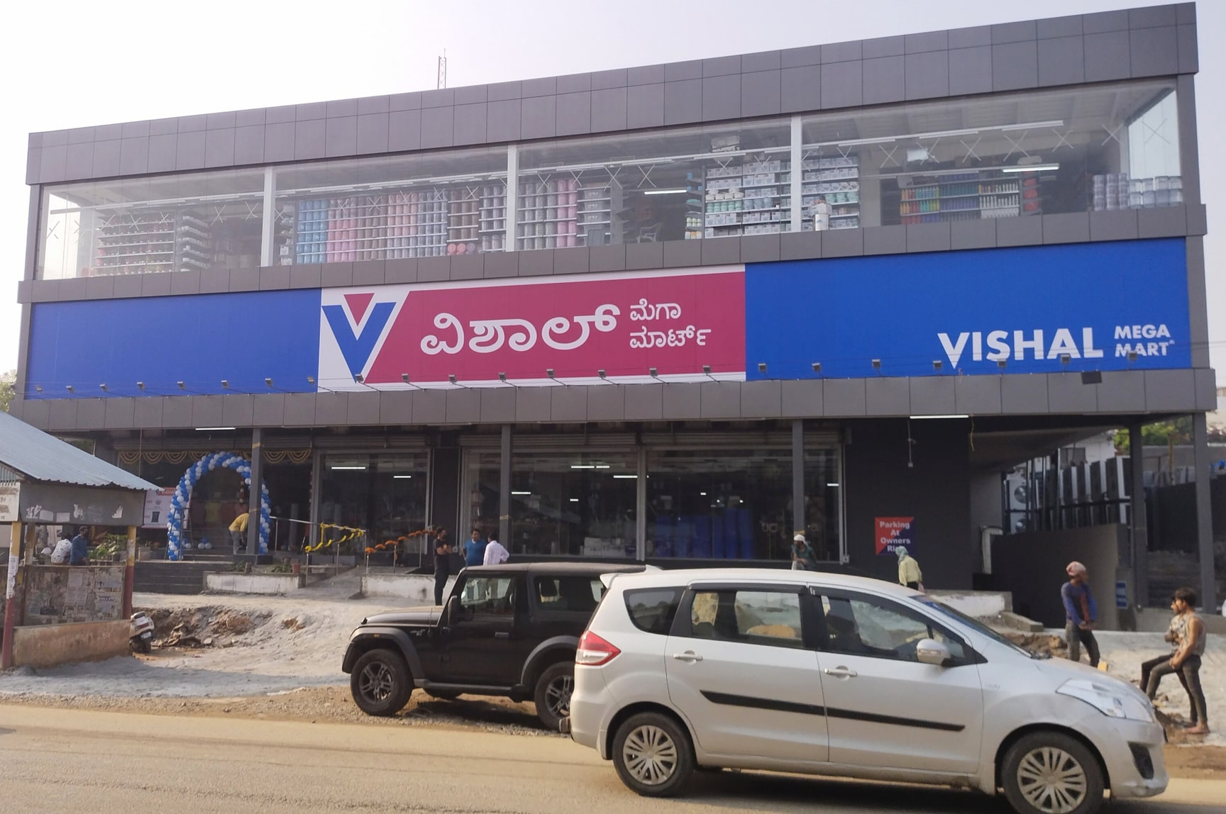Vishal Mega Mart in Srinivaspura,Bangalore Best Supermarkets in