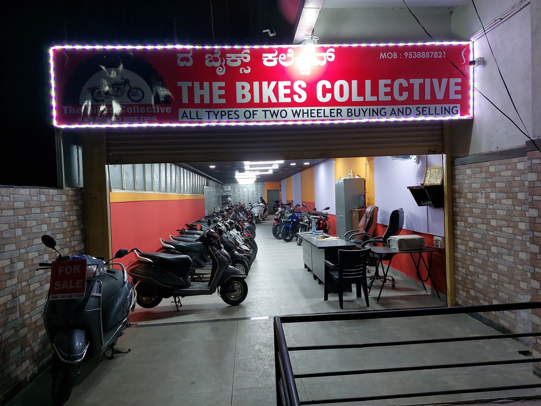 The bike collective sale