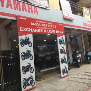 Rajajinagar yamaha showroom sales