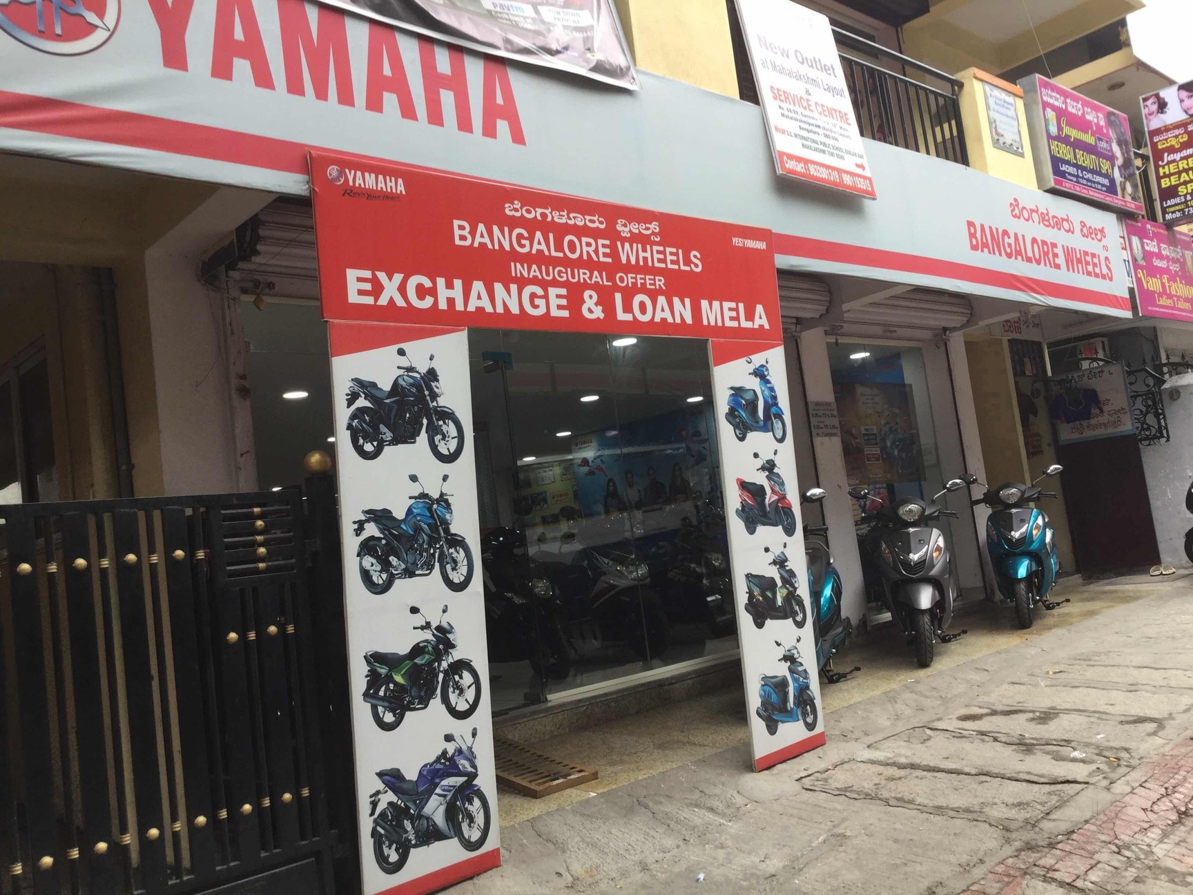 Yamaha showroom kathriguppe new arrivals