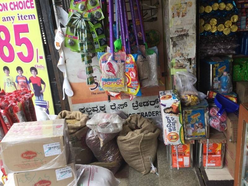 Kalpavruksha Rice Traders in Rajajinagar,Bangalore Best RoyalBasmati Rice Wholesalers in