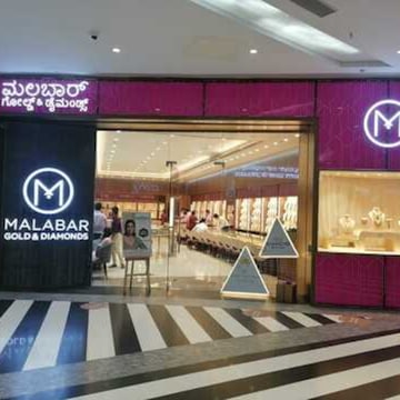 Malabar Gold Diamonds Phoenix Market City Mall in Mahadevapura Bangalore Malabar Gold Diamonds Jewellery Dealers near me in Bangalore Justdial