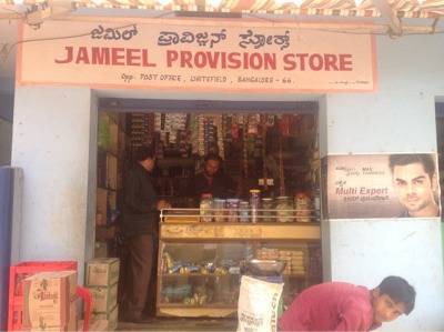 Jameel Stores