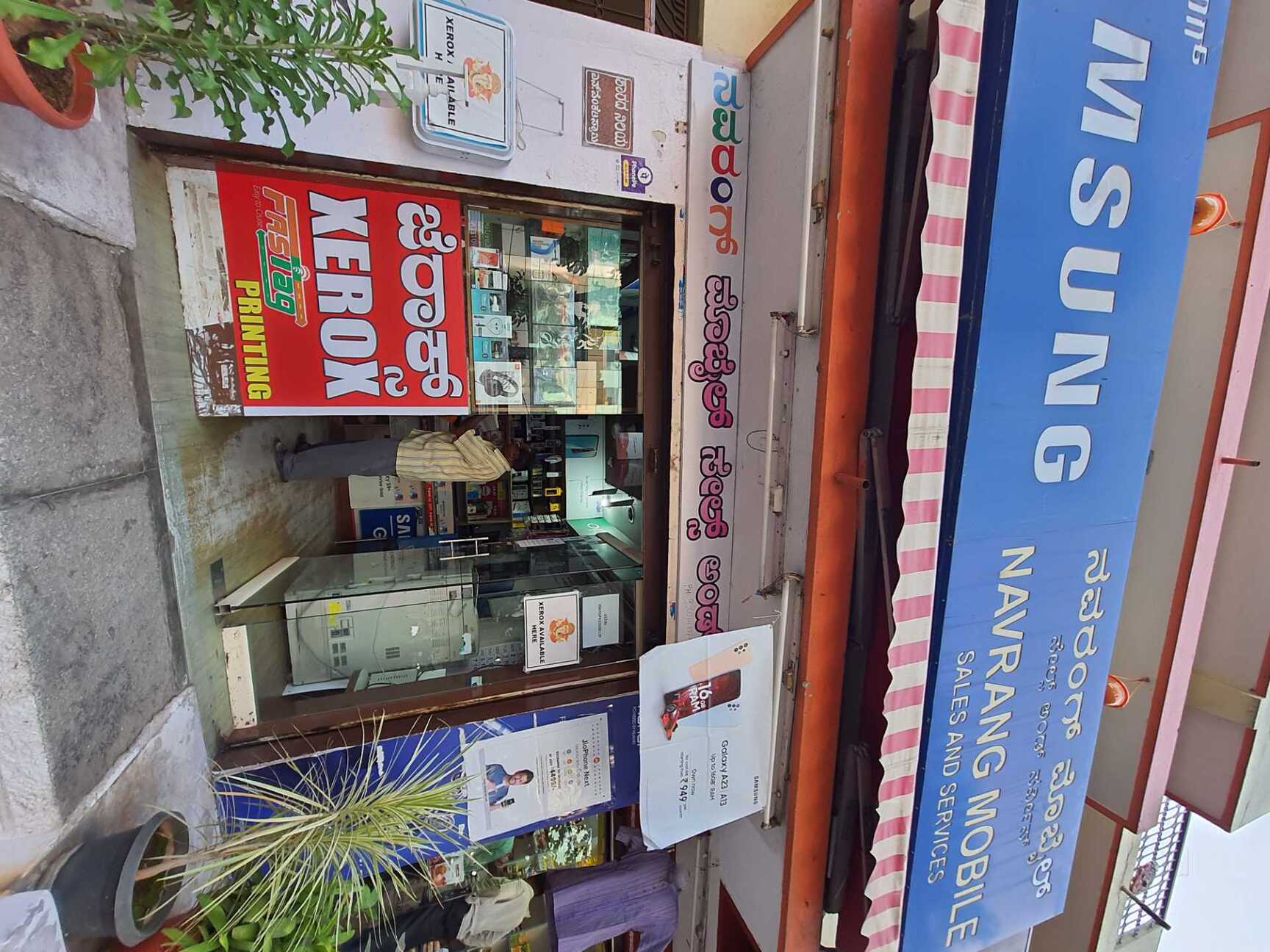 Box Rajajinagar Navarang in Rajajinagar,Bangalore - Best near me in Bangalore - Justdial