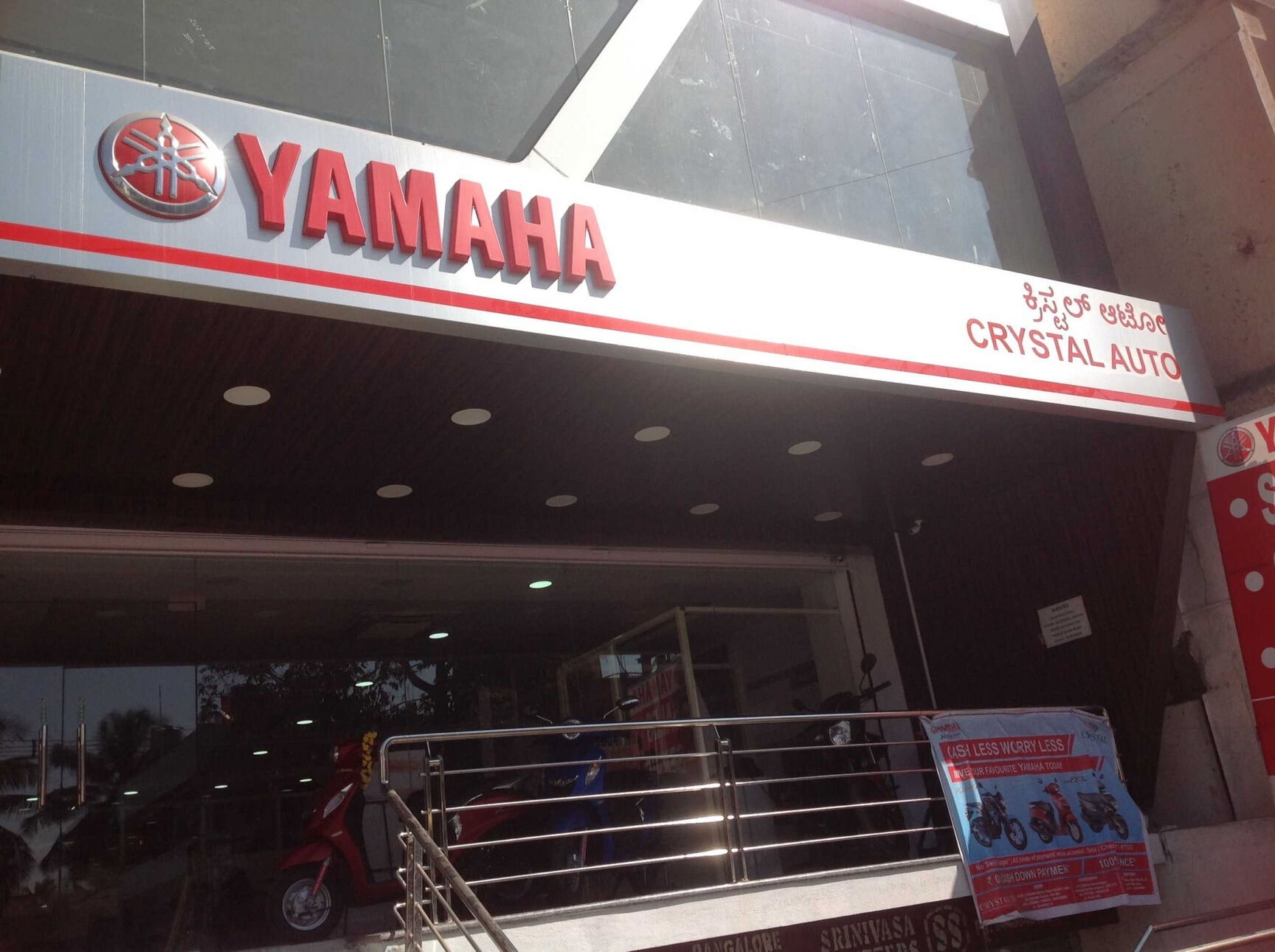 Top Yamaha Fz Motorcycle Dealers in Arekere Gate Best Yamaha Bike Dealers Justdial