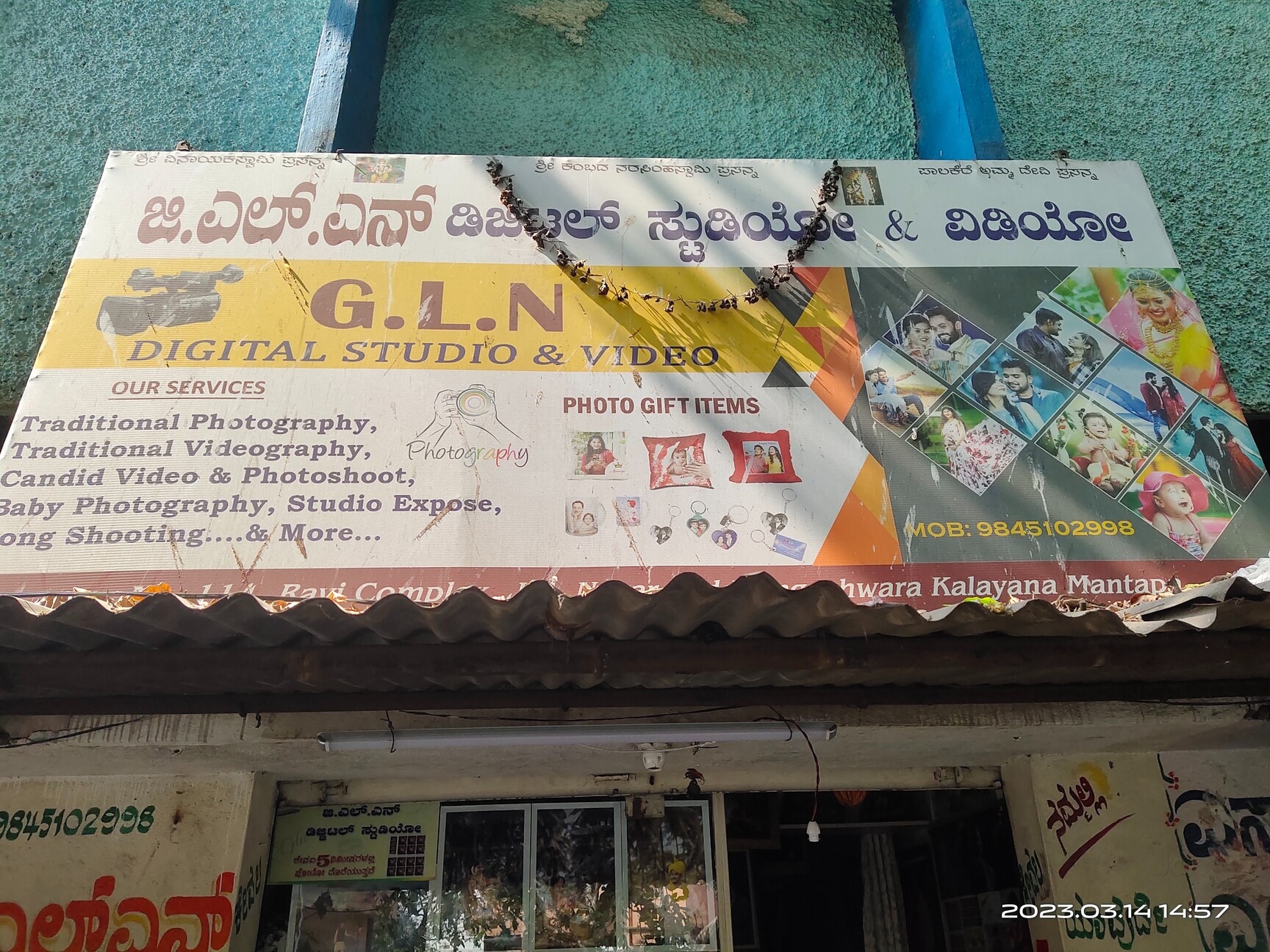 G L N Studio in Kurubarahalli,Bangalore - Best Digital Photographers near  me in Bangalore - Justdial