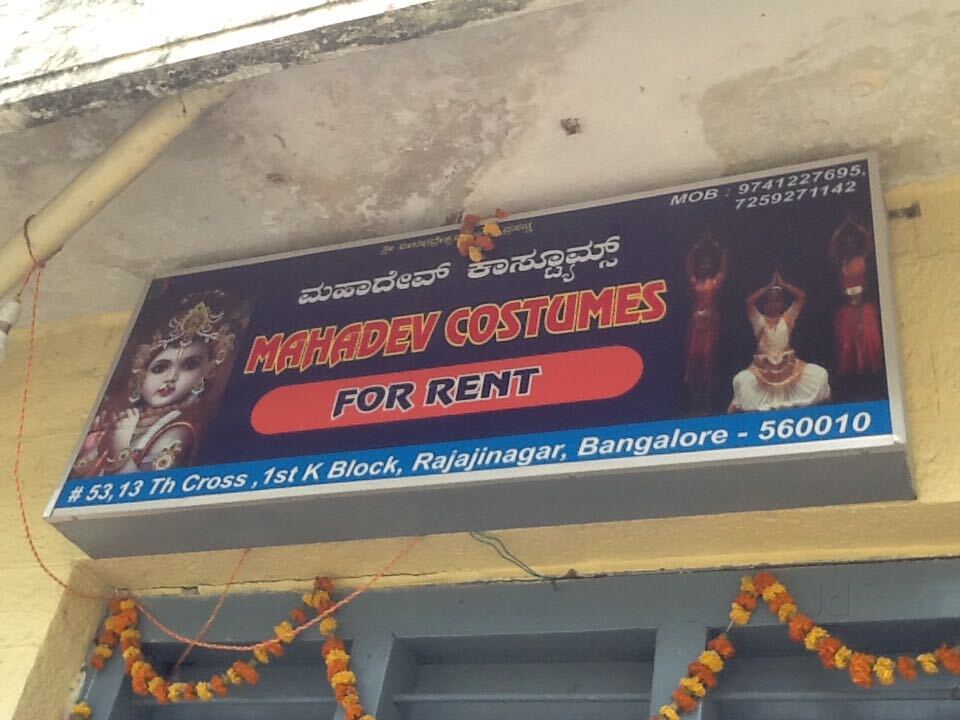 Rent for blazers in malleswaram store