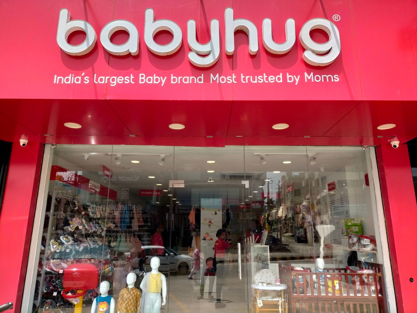 Babyhug Store Baby Care Stores Vector Shop Logo Babyshop Online