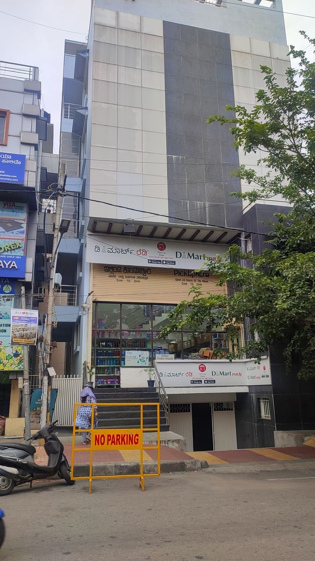 DMart Ready in BTM Layout,Bangalore Best Grocery Home Delivery