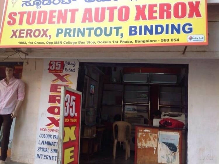 Students Auto Xerox in Mathikere,Bangalore Best Photocopying Centres