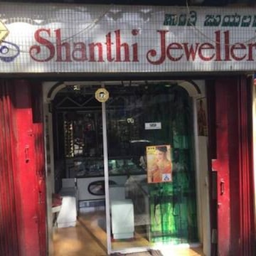 Shanthi Jewellers in Jogpalya Ulsoor Bangalore Best Jewellery Showrooms near me in Bangalore Justdial
