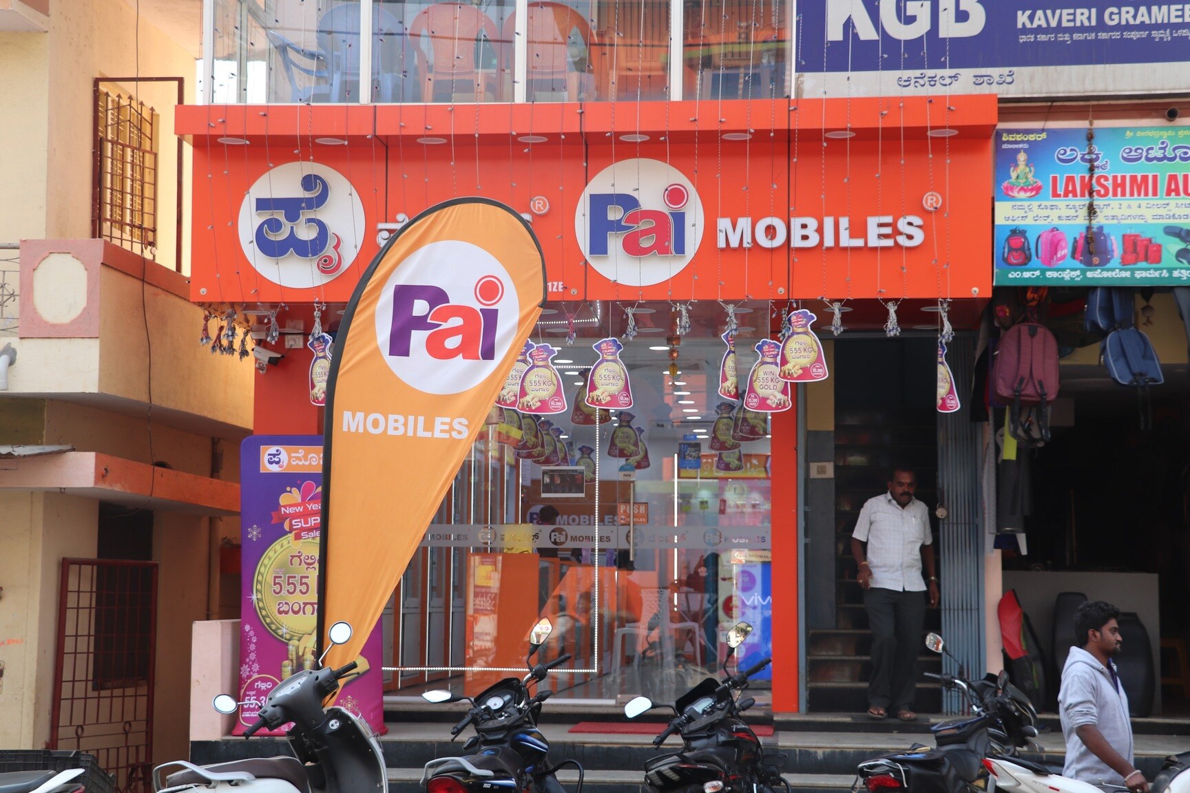 Pai Mobiles in Anekal,Bangalore Best Mobile Phone Dealers in